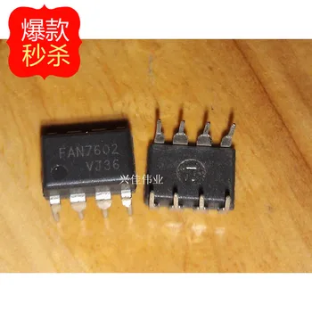 10ШТ FAN7602 DIP8 новый оригинальный аутентичный чип ЖК-источника питания
