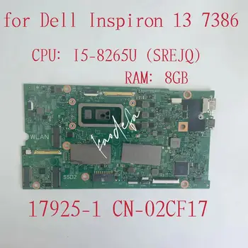 17925-1 Материнская плата для ноутбука DELL Inspiron 13 7386 Материнская плата Процессор: i5-8265U SREJQ Оперативная память: 8 ГБ DDR4 CN-02CF17 02CF17 2CF17 Тест В порядке