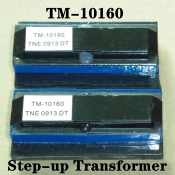 1ШТ TM-10160 Инверторный Трансформатор LCD T240 T260