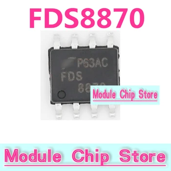 5 шт. Новый оригинальный полевой транзистор FDS8870 SOIC-8 MOS 30V 18A N-канальный