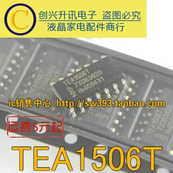 (5 штук) TEA1506T