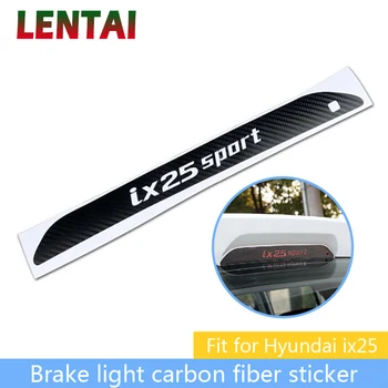 LENTAI Auto Автомобильный стоп-сигнал для укладки углеродного волокна с высокими наклейками Защитное украшение Наклейка для Hyundai IX25 Аксессуары