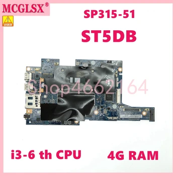 ST5DB с i3-6-м процессором 4 ГБ оперативной памяти Материнская Плата Ноутбука Для Aspire Spin 3 SP315 SP315-51 SP315-5G Используется Материнская плата Ноутбука