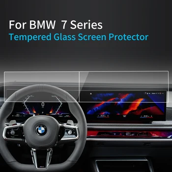 Для BMW 7 серии 2023 года Защитная пленка для экрана 730/735/740/760 консоли из закаленного стекла, Защитная пленка для навигатора, Защита
