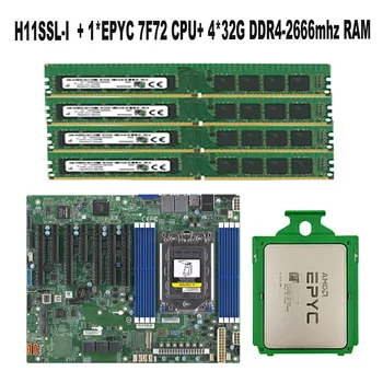 Для материнской платы Supermicro H11SSL-I Socket SP3 + 1шт EPYC 7F72 24C/48T 240 Вт процессор CPU + 4 * 32 ГБ = 128 ГБ оперативной памяти DDR4 2666 МГц