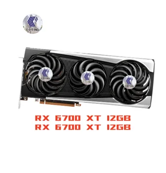 Используется видеокарта C CCTING RX 6700 XT 12GB Nitro+PULSE GPU AMD Radeon RX 6700 XT 12GB OC Видеокарты для компьютерных игр