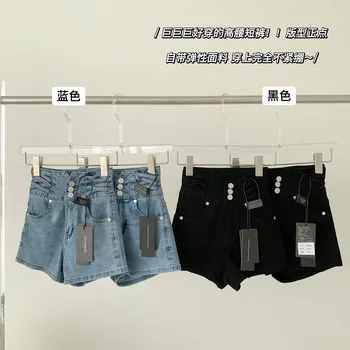 Летние Новые джинсовые шорты с высокой посадкой из перекрестной ткани для женщин, универсальные шорты с широкими штанинами и свободными штанинами