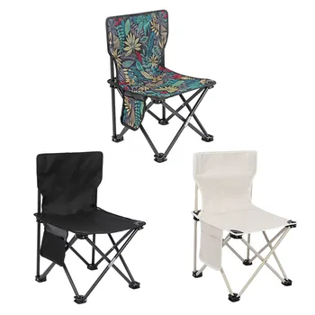 Многофункциональное кресло для отдыха, Прочное несущее кресло, удобное хранение для пикника, путешествий на пляж, портативная складная мебель