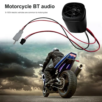 Мотоциклетный динамик, универсальный стереодинамик, аудиосистема, совместимая с Bluetooth для электрического скутера 9-100 В, мотоцикла