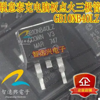 Новая оригинальная микросхема GB10NB40LZ IC