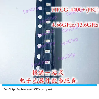 Оригинальный керамический фильтр высоких частот HFCG-4400 + (NG) HFCG-4400 + HFCG-4400 4,56 ГГц/13,6 ГГц 50 Ом 0805