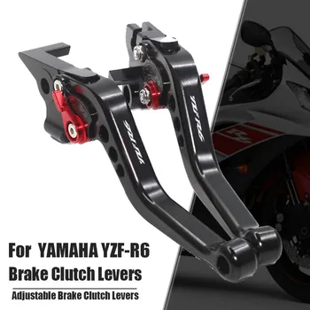Подходит для YAMAHA YZF R6 YZFR6 YZF-R6 2005-2016 Аксессуары для мотоциклов Рычаги тормозной системы сцепления